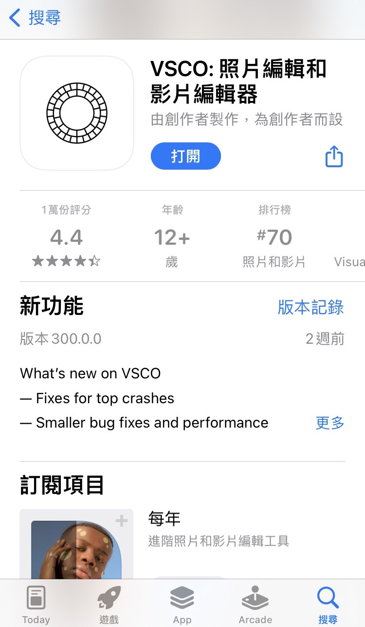 VSCO filter UI